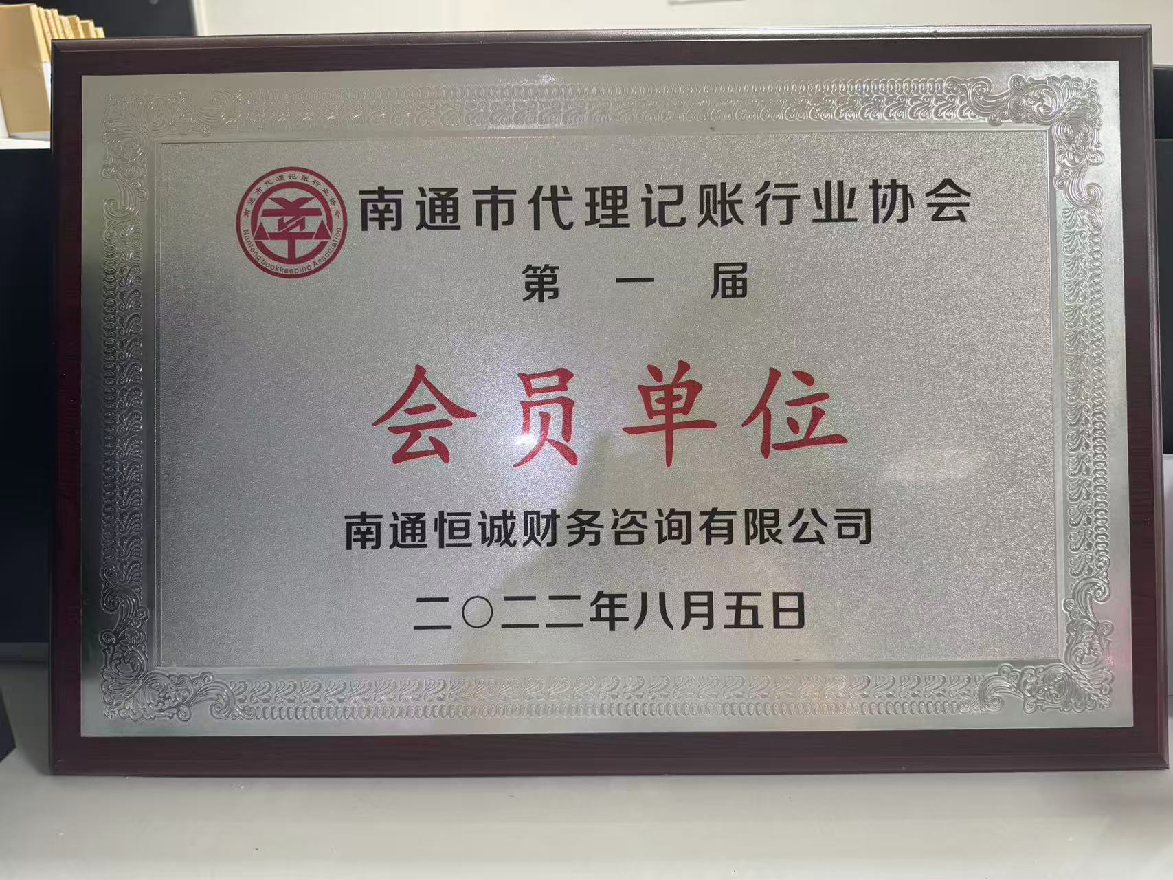 恒诚徐州线上分站